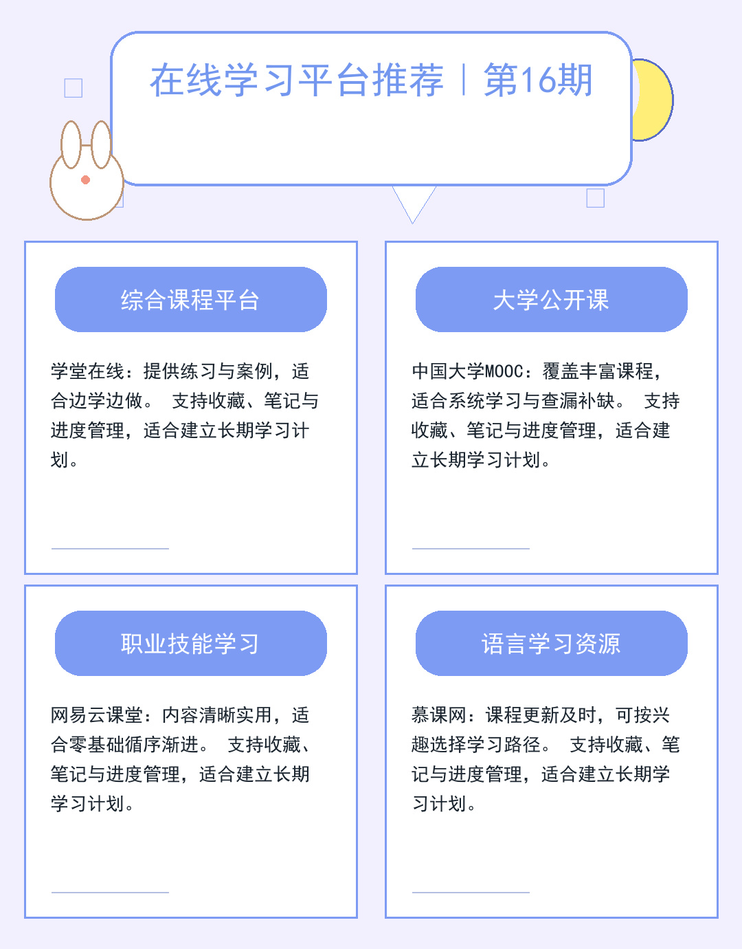 DNS服务器核心作用:网站访问加速器